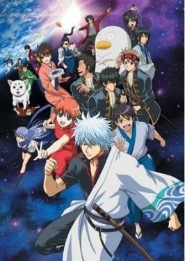 Think you're a true Gintama fan? Test your knowledge with our Ultimate Gintama Trivia Quiz! From characters to epic battles, see how much you really know about the Gintama universe.