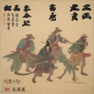 A poster featuring samurais during the Sengoku period and the unification of Japan