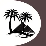 A logo design for the Association of the Sons of Halfa Al-Sukut Al-Mahas, featuring stylized palm trees and pyramids, conveying a sense of heritage and community
