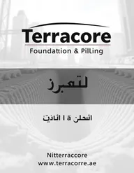 A clear and modern front cover design for an A4 booklet titled '(Front Cover) الغلاف الأمامي