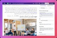 Which AI Tool is Best for Your Arabic SEO Needs?